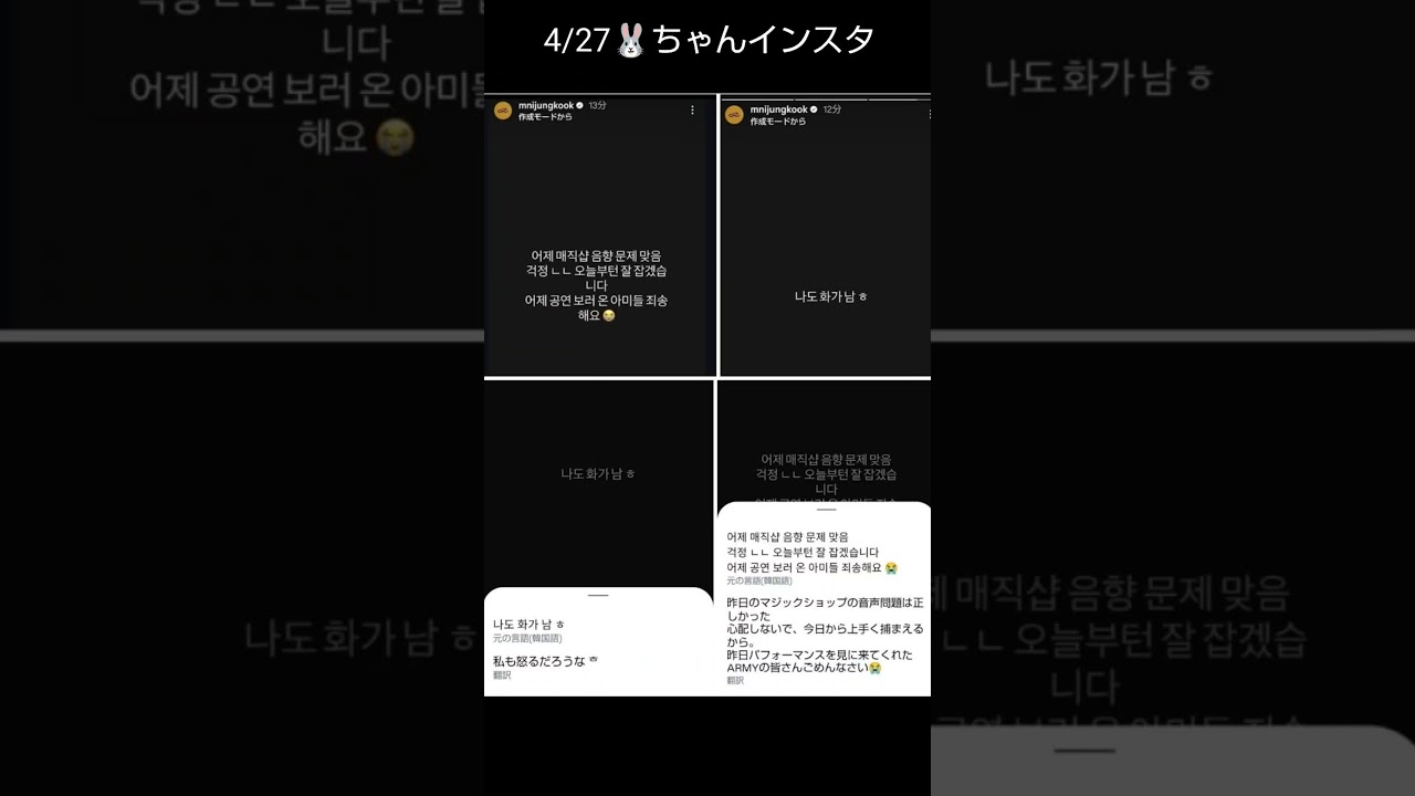 vk-299①4/27🐰ちゃんインスタきてくれたね💜#taekook #vkook #kookv #v #jk #グクテテ