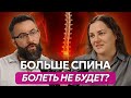 Грыжа позвоночника и боль в спине: когда нужна операция, а когда можно восстановиться без неё?