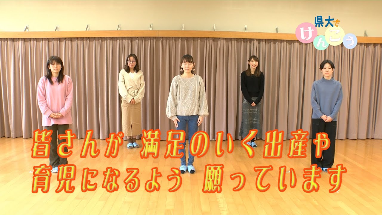 三原市チャンネル「わたしたちのバースプラン～家族の明るい生活に向けて～」