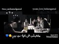 Щ Щ ШґШєЩ ШЁШ Щ Щ Ш ШЁЩ ЩЉЩ Donia Samir Ghanemвќ Щ Щ ШґШєЩ ШЁШ Щ Щ Ш ШЁЩ ЩЉЩ Donia Samir Ghanemвќ