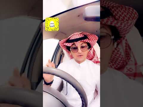 يحق للبائع فسخ العقد اذا ماطل المشتري في دفع الثمن او كان معسرا