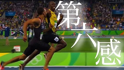 陸上かっこいい