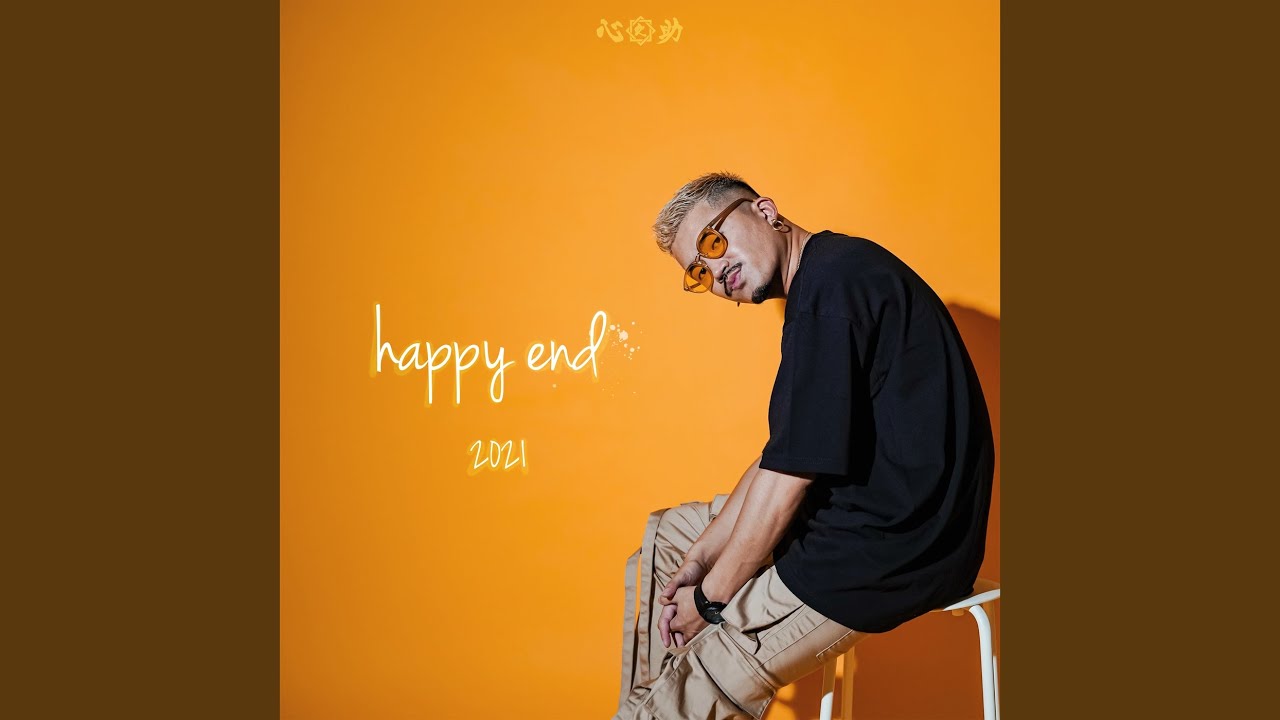 happy end -2021- - YouTube