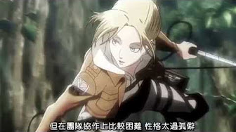 進撃の巨人 アニメ4話 Youtube