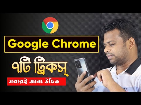 ভিডিও: অ্যাক্সেস একটি সার্ভার বা বেশিরভাগ উইন্ডোজ কম্পিউটারকে দূর থেকে নিয়ন্ত্রণ করুন।: 6 টি ধাপ ভিডিও: অ্যাক্সেস একটি সার্ভার বা বেশিরভাগ উইন্ডোজ কম্পিউটারকে দূর থেকে নিয়ন্ত্রণ করুন।: 6 টি ধাপ