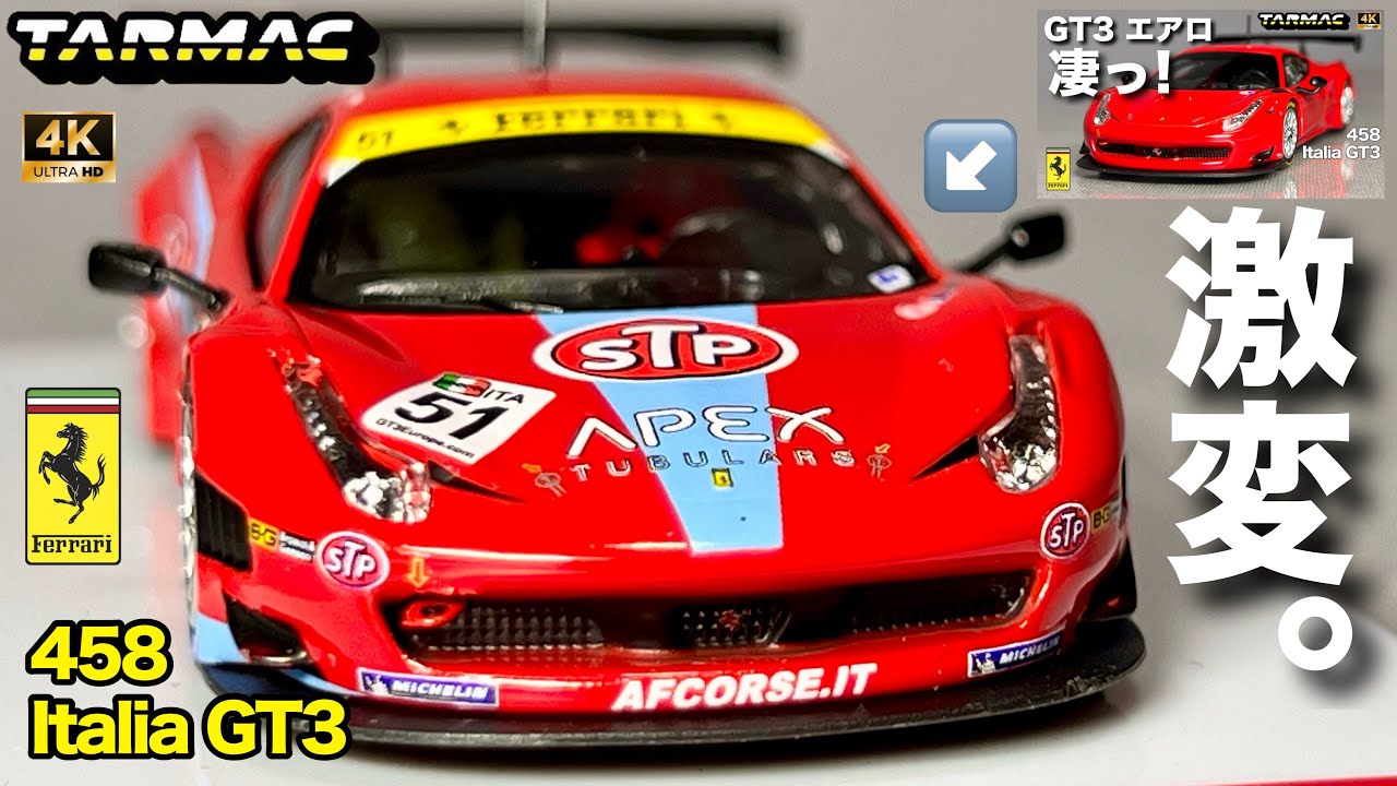 Ferrari 458 Italia GT3 FIA GT3 Europe 2011 Tarmac 1/64 scale