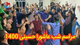 مراسم شب عاشورای  حسینی 1400 |نظری و خیرات | مداحی ها و #نوحه های سینه زنی