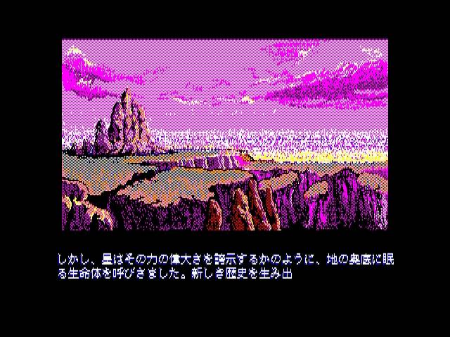 ラストハルマゲドン全曲集　カセットテープ　動作確認済 人気商品】 ラストハルマゲドン全曲集 カセットテープ 動作確認