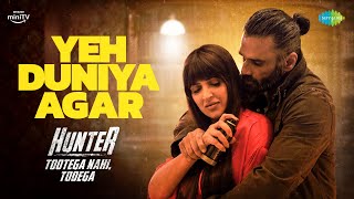 Yeh Duniya Agar - Lyrical | Suniel Shetty | Hunter | Kc Loy | Shri | Amazon miniTV