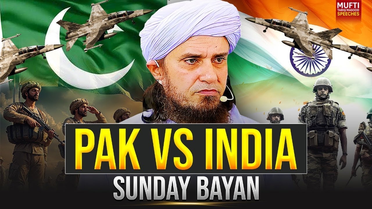 Sunday Bayan 11-05-2025 India And Pakistan | Mufti Tariq Masood Speeches 🕋