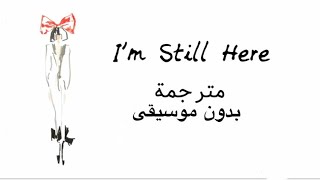 I'm Still Here Sia مترجمة بدون موسيقى