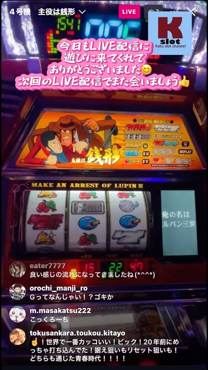 高砂 スカイガールズ～よろしく!ゼロ～ 中古パチスロ実機 [8ch