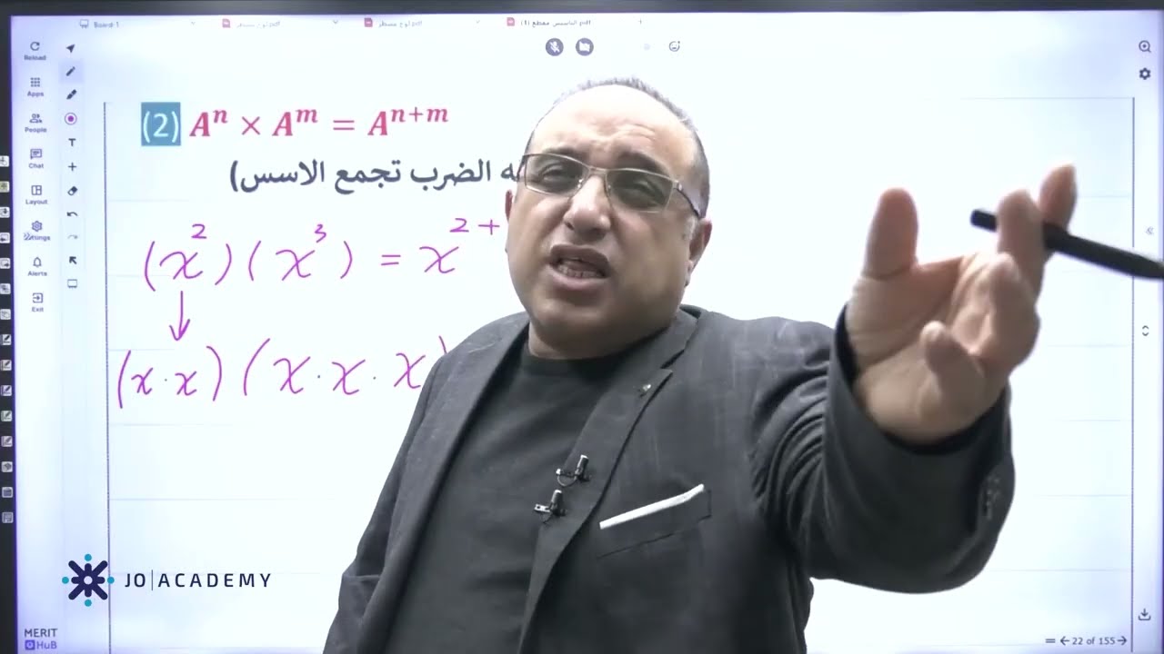 تأسيس 2 الاسس رياضيات الصف العاشر مع الاستاذ عمر منصور