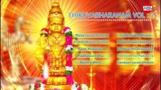 THIRUVABHARANAM VOL   | HINDU DEVOTIONAL SONGS MALAYALAM | LATEST AYYAPPA SONGS