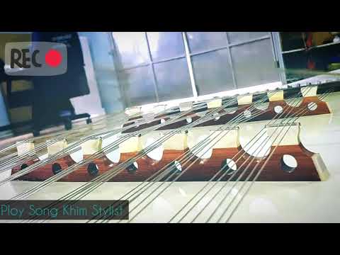 ล่องแม่ปิง (เสียงซอล) ขิมบรรเลง by ploy song