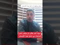 ثواني تضيع مستقبلك اعرف اللي ليك واللي عليك داخل لجان الامتحان حق الطالب وحق المراقب 