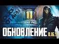 Глянем новый Royale Pass!;) PUBG MOBILE ApaPySHIT!!)