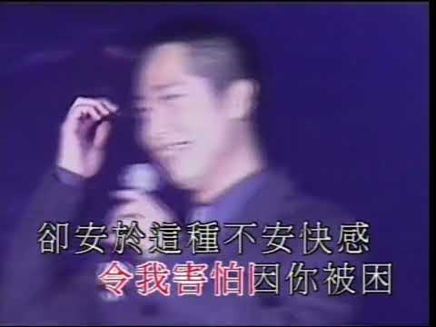 「早安晚安（電視劇“非常保鏢”主題曲）」- 馬浚偉