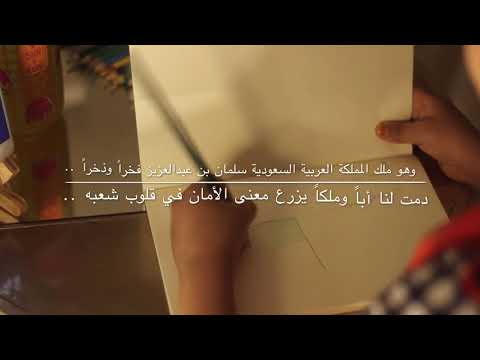 فيلم حب الوطن