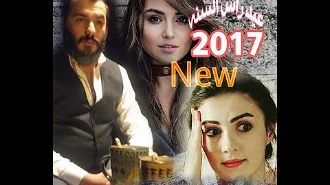 تحميل اغنية ليلة راس السنه