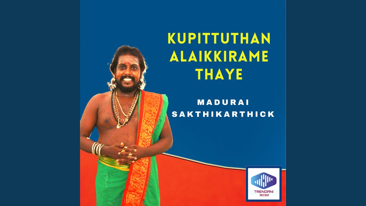 Kupittuthan Alaikkirame Thaye