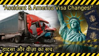 Florida Truck Accident | हरजिंदर सिंह हादसा और America Visa Policy में बड़ा बदलाव | Story in Hindi