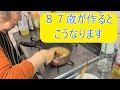 【簡単!イカと里芋煮!】やわらかいイカとほっこり里芋!