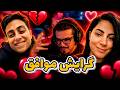     رضا فرشته    گرایش موافق               نجومي