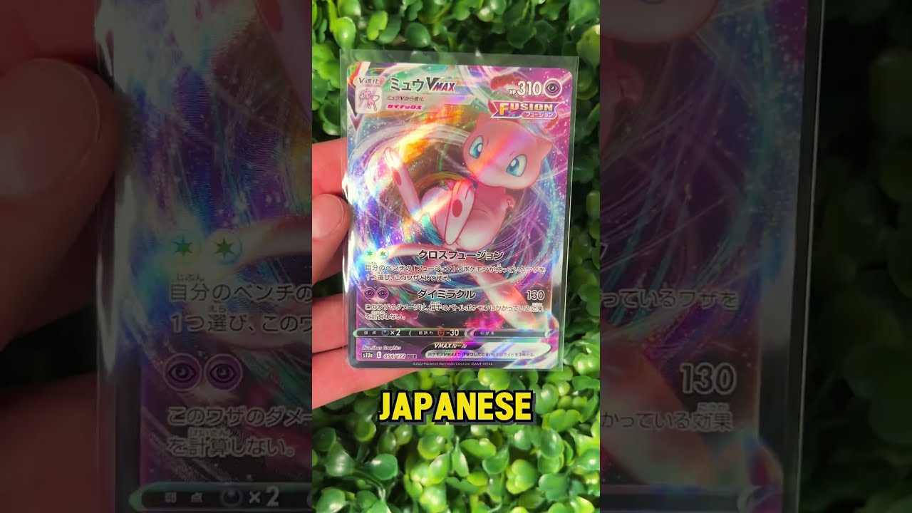 JAPANESE Or ENGLISH Mew VMAX Pokemon Cards Which Do You Prefer Pokemoncards