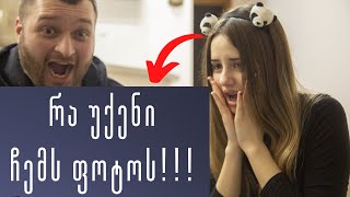 ნინის Prank -ი გავუკეთე ფოტოსესიაზე...