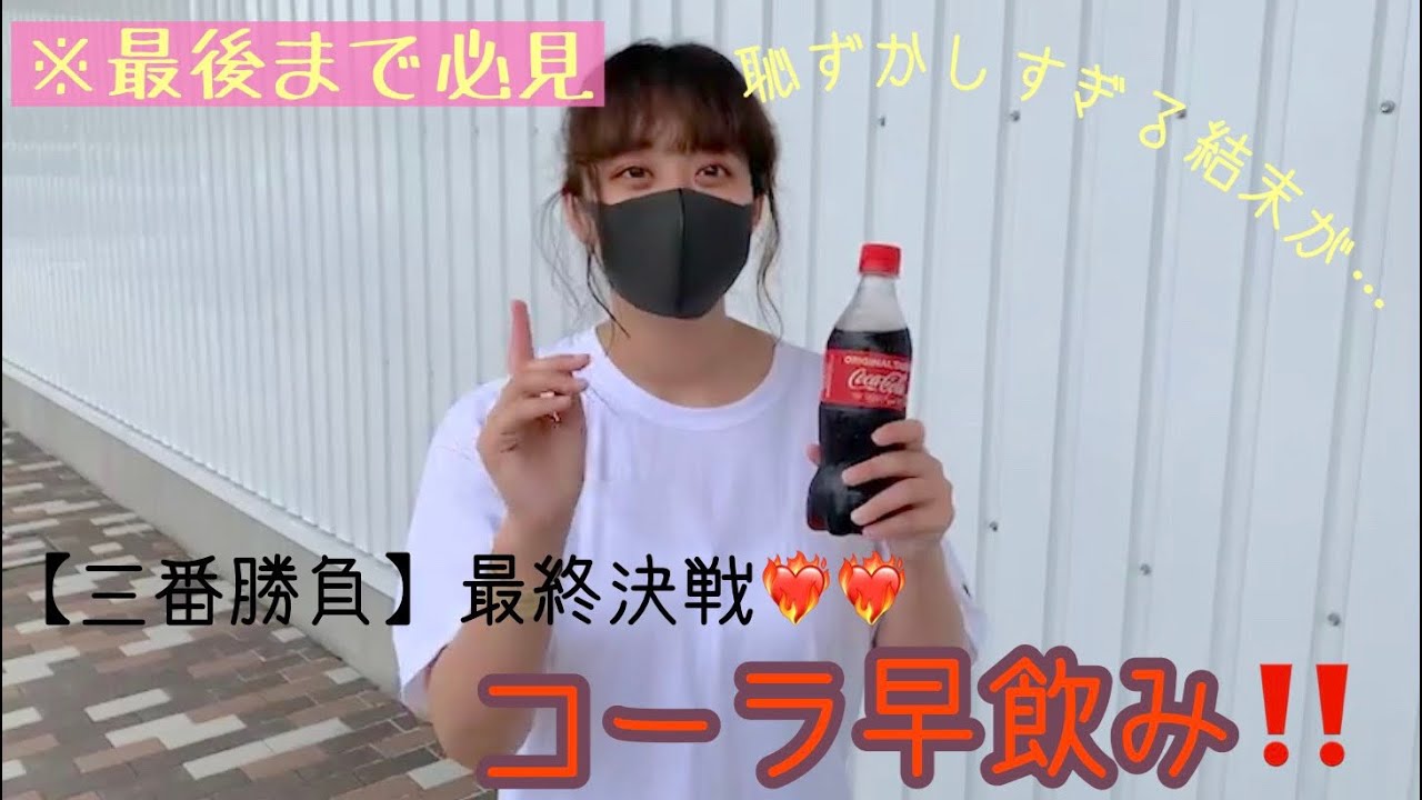 Download 夫婦で対決 先にゲップが出た Download 夫婦で対決 先にゲップが出た