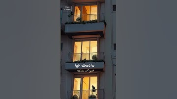 القارئ الشيخ محمد رفعت . سورة مريم #اكسبلور #المصحف #shortvideo #حالات_واتس #تيك_توك #راحة_نفسية