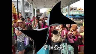 1070714小琉球之旅