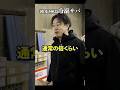 【お魚豆知識】冷凍だけど サバ界では最高級なやつ#市場 #大阪府中央卸売市場 #済州島