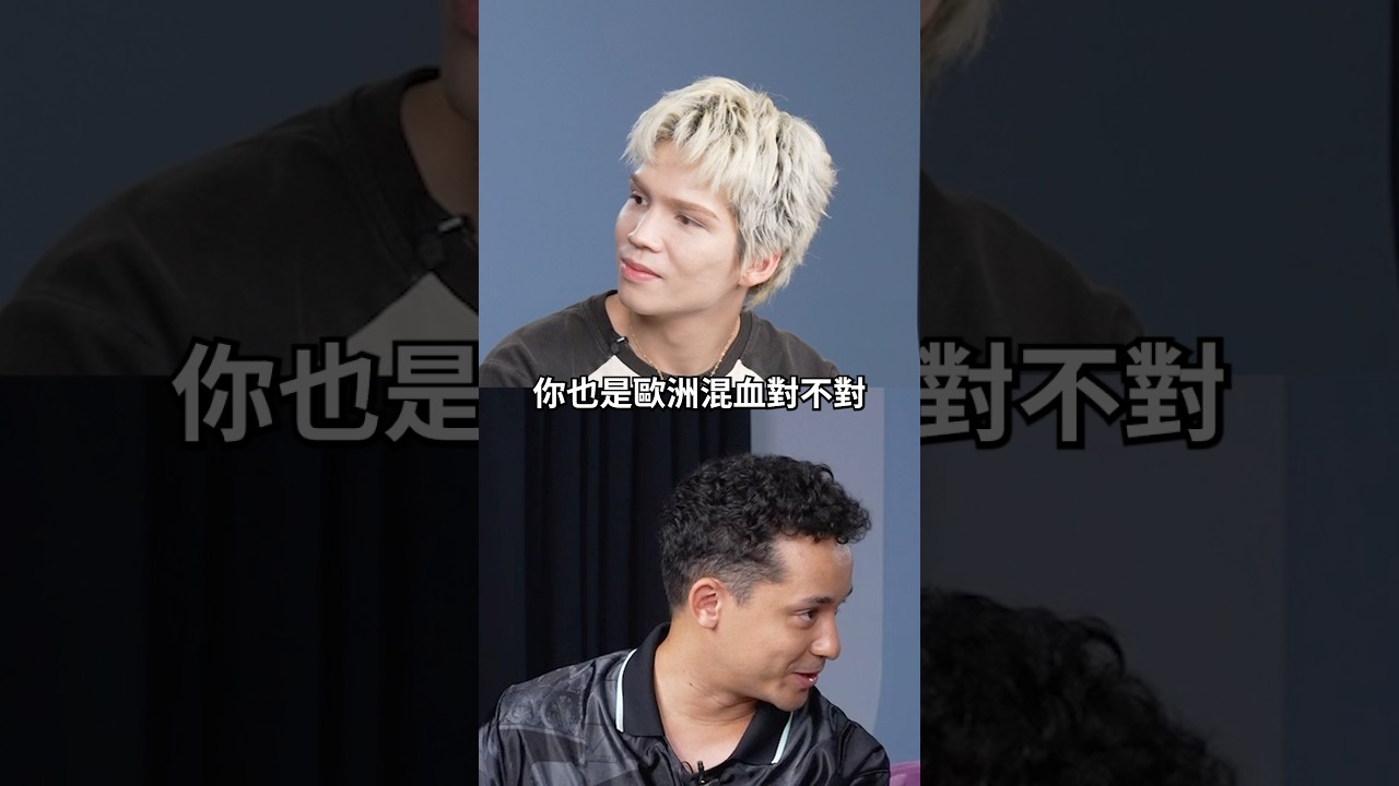 👆台加義混血派偉俊教你如何搭訕🇹🇼🇨🇦🇮🇹 場面逐漸荒唐～ #amazingtalker #派偉俊 #Patrick #搭訕 #混血 #funny