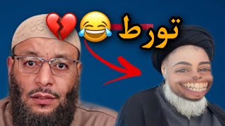 رافضي تورط في الغراب الأعصم ⁉️|| الشيخ وليد اسماعيل ||