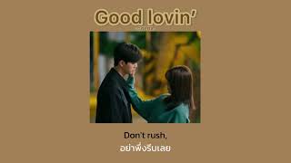 Good Lovin’ - GOLDA [Thaisub]