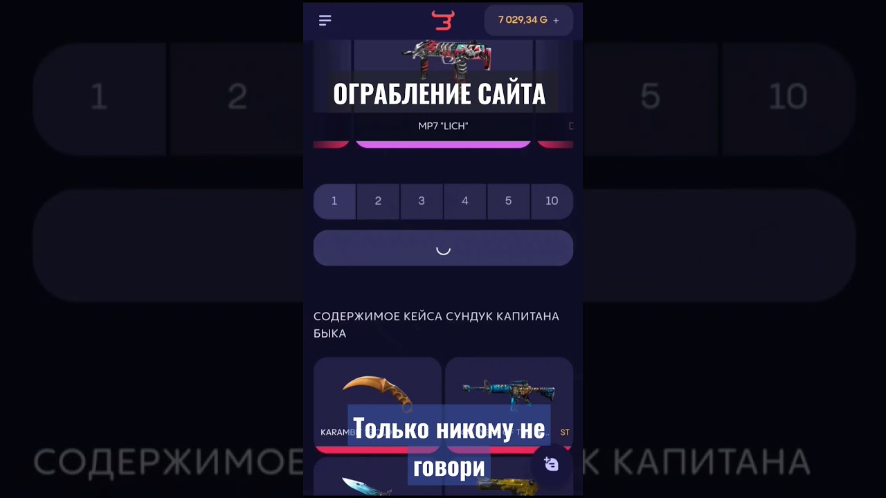 ограбление 