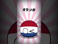 ボールにモザイクをかけると？ #ポーランドボール