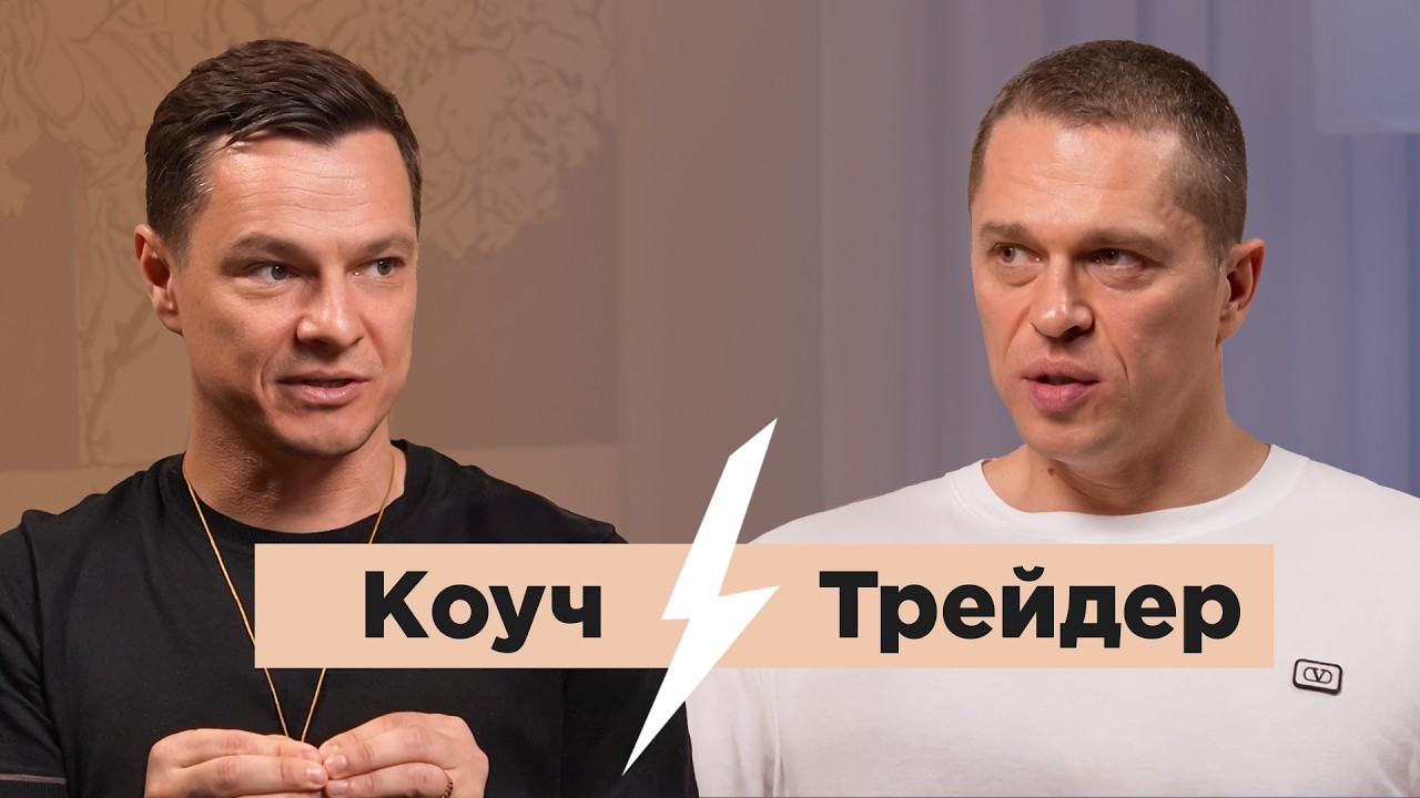 Антон Клевцов: 3 качества по-настоящему успешных людей. Разбор гениальности