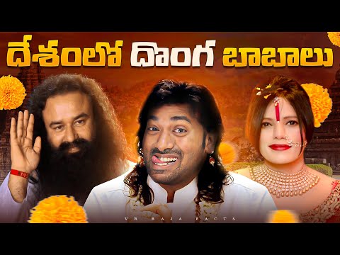 Get your big welcome bonus (up to rs 30000) at the link in the pinned comment and win everyday! దేశంలో దొంగ ... - YOUTUBE