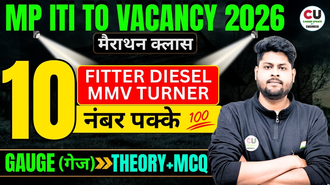 MP ITI TO MARATHON CLASS | 10 नंबर पक्के 💯 | FITTER | DIESEL | MMV | TURNER | MP ITI TO Fitter class