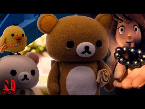 Rilakkuma and Kaoru | Clip: Rilakkuma Runs Away from Home | Netflix Anime