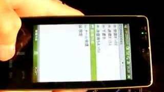 WILLCOM 03 (WS020SH) Operation