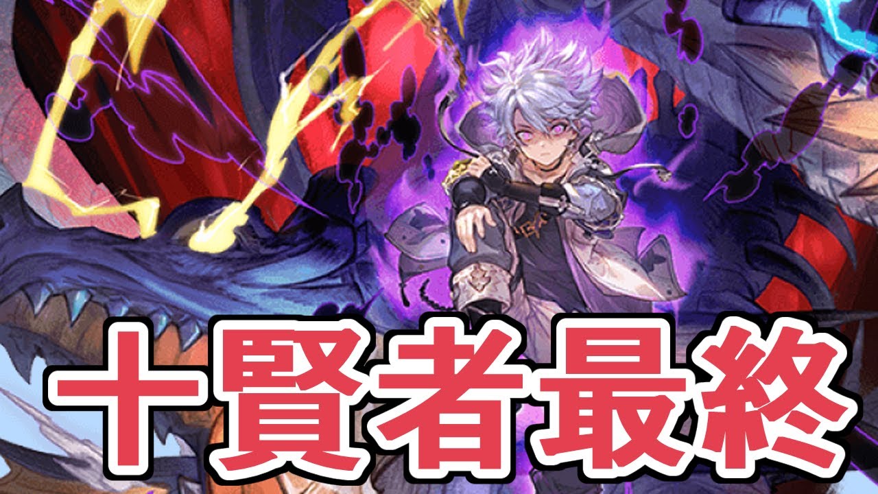 カイム最終上限解放したらシナリオが安定の曇らせ案件でした【グラブル