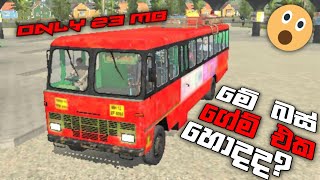 Indian sleeper bus simulator update in..Low mb good game in the mobile.