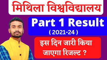 🌟lnmu part 1 result 2021-24 || ऐसे चेक करे रिजल्ट 🔥