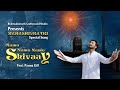 Brahmakumaris Maha Shivratri Special Song - Namo Namo Namo Shivaay - Panna Gill | Shiv Jayanti Song
