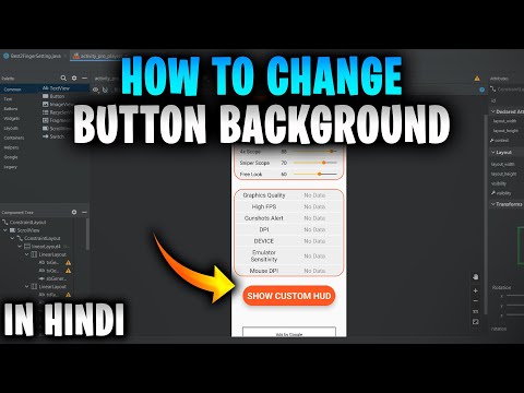 How to change