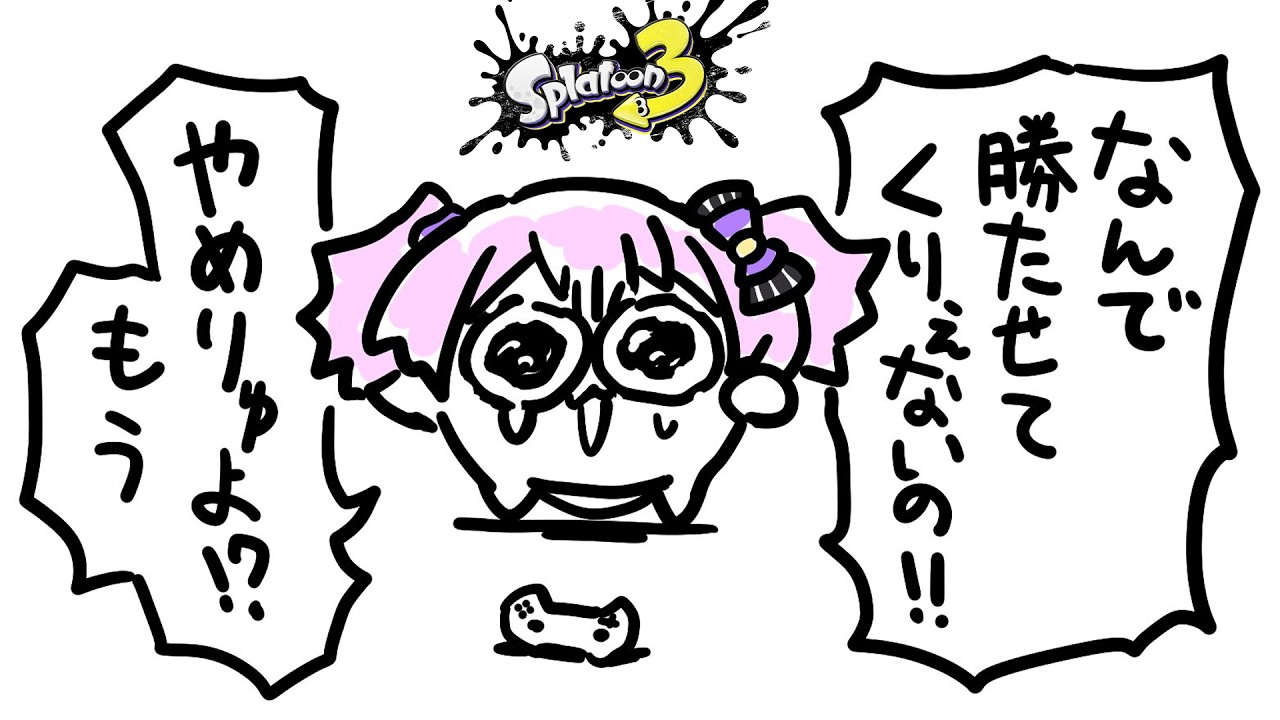 【 #スプラ3 /最高XP2684】エリア2259・ヤグラ2142~負けたらリセットの崖っぷちXマッチ!?マニュ使いVTuber、XP3000への道#131【 #splatoon3 /鳳凰レイナ】
